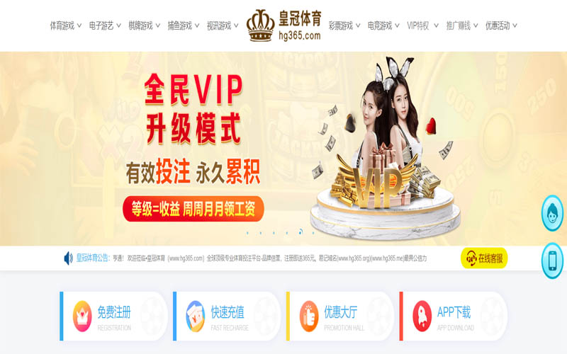 南宫|南宫体育官网体育App下载 – 线上最佳足球买球APP