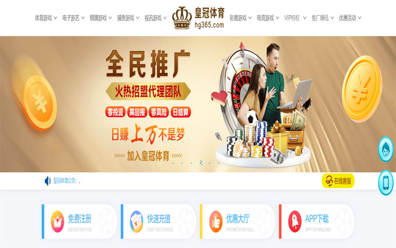 南宫|南宫体育官网体育注册账户和游戏下注使用权