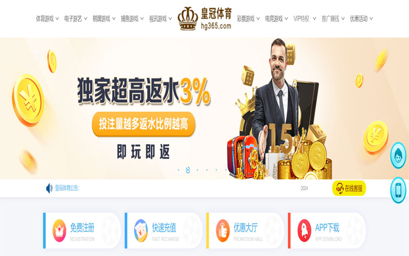 南宫|南宫体育官网的在线体育博彩APP供应商